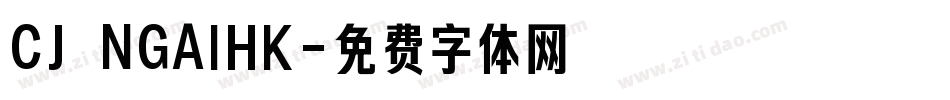 CJ NGAIHK字体转换